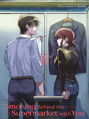 cover image of Smoking Behind the Supermarket with You 02